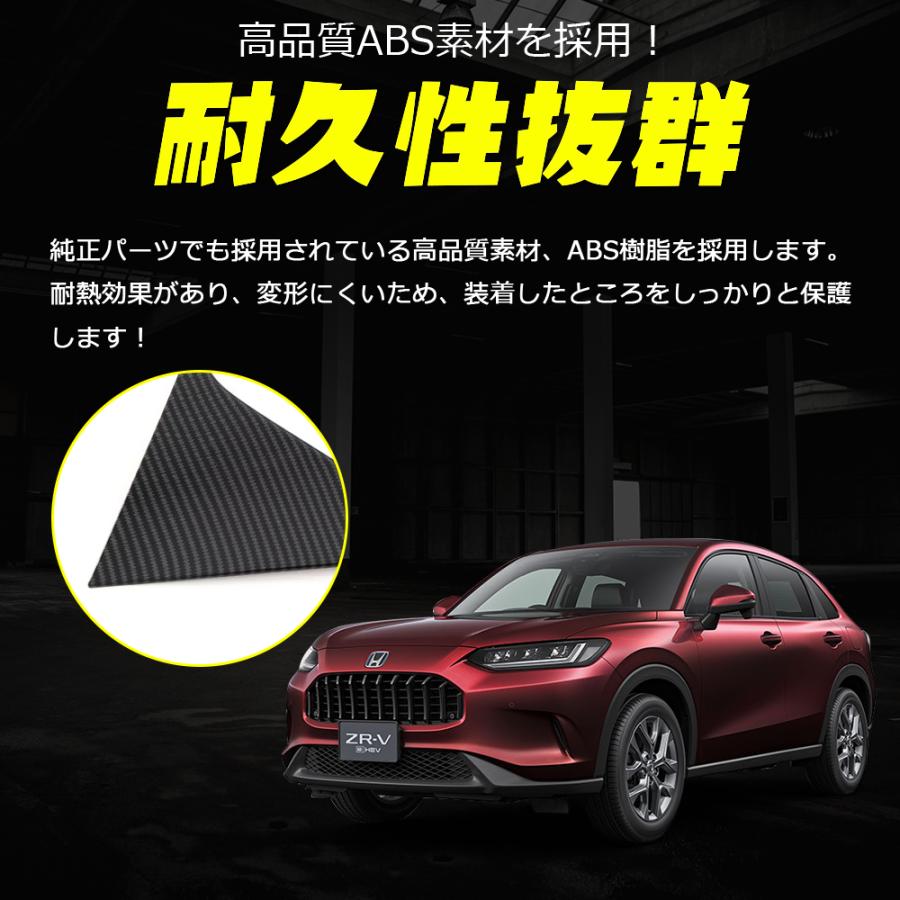 ZV016 新型ZR-V ZR-Ve:HEV rz3 rz4 rz5 rz6 テールスポイラー