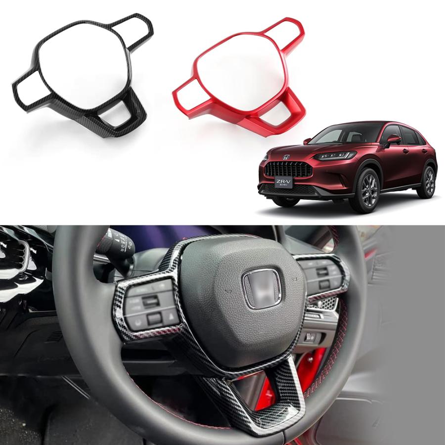 ZV020 新型ZR-V ZR-Ve:HEV rz3 rz4 rz5 rz6 内側 ステアリングパネル