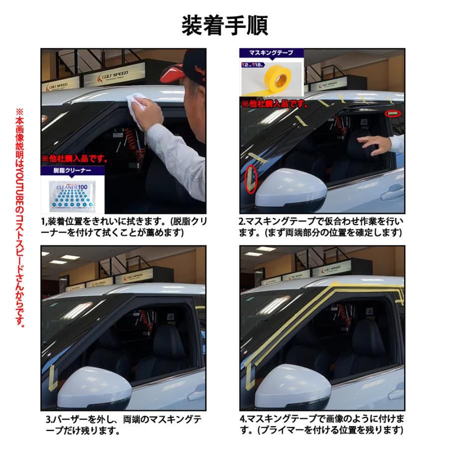 ZV027 新型ZR-V ZR-Ve:HEV rz3 rz4 rz5 rz6 ドアバイザー ZV027 新型ZR-V ZR-Ve:HEV rz3 rz4 rz5 rz6 ドアバイザー