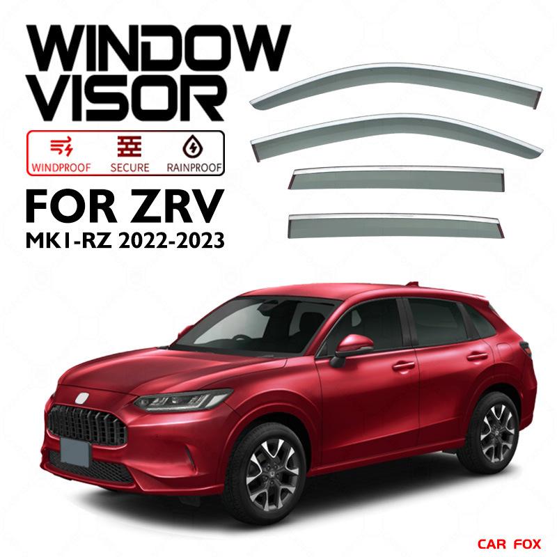 ZV027 新型ZR-V ZR-Ve:HEV rz3 rz4 rz5 rz6 ドアバイザー
