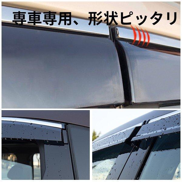 ZV027 新型ZR-V ZR-Ve:HEV rz3 rz4 rz5 rz6 ドアバイザー ZV027 新型ZR-V ZR-Ve:HEV rz3 rz4 rz5 rz6 ドアバイザー