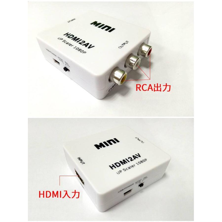 特価品　映像変換コンバーター　HDMI→RCA Amazon | HDMI to RCA 変換コンバーター hdmi rca 変換1080/720P 入力