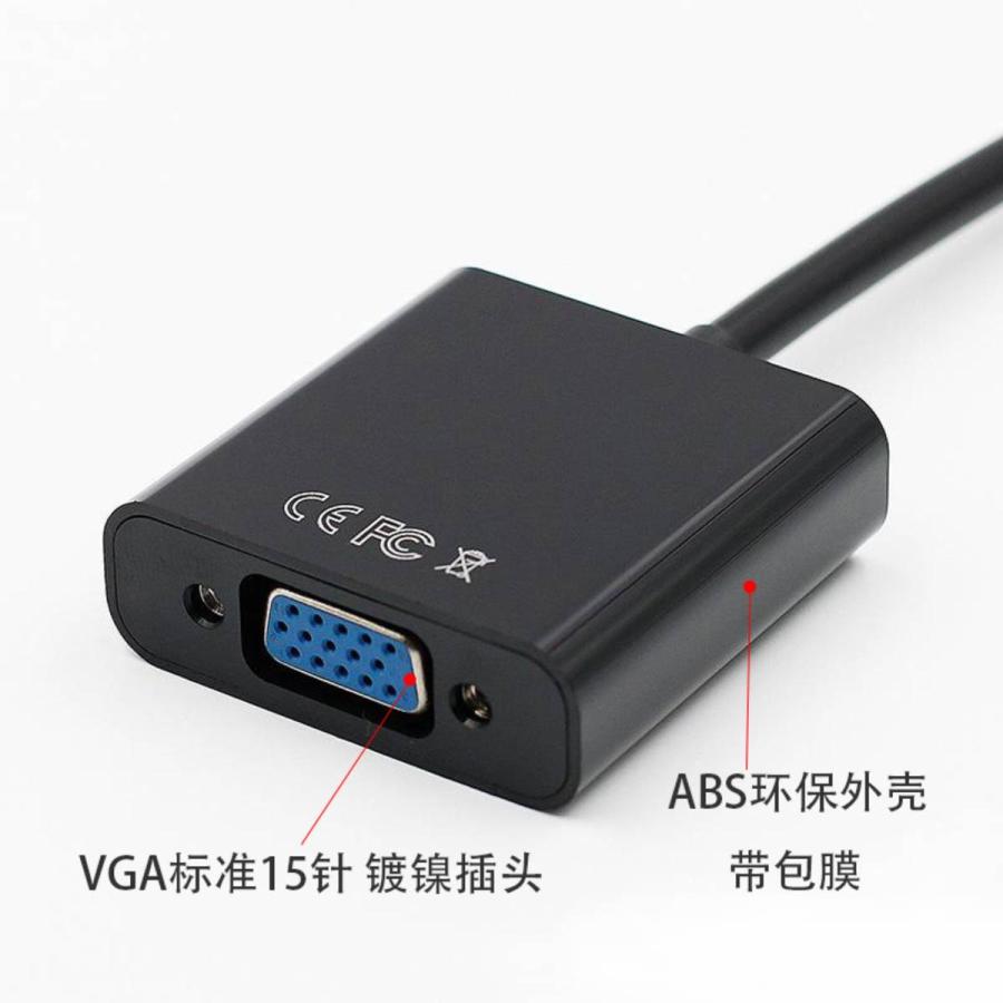 DisplayPort VGA変換ケーブル　dp vga 変換 DP オス VGA メス DP to VGA　Displayport-VGA 変換 アダプタ(DP to VGA) |  | 05