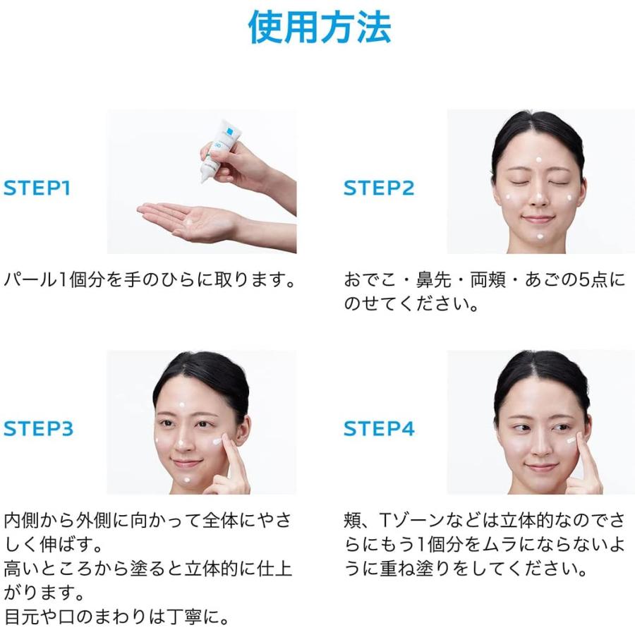 La Roche-Posayラロッシュポゼ 敏感肌 混合肌 用 日焼け止め  化粧下地  UVイデア XL プロテクショントーンアップ クリア 30mL｜r-intheforest｜09