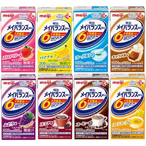 明治 メイバランス Mini アソートBOX 125ml×24本(8種×各3本/ケース