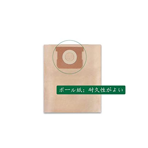 りゅちページ 集塵袋 紙パック スタンレーと E-Value乾湿両用掃除機用 SL18410
