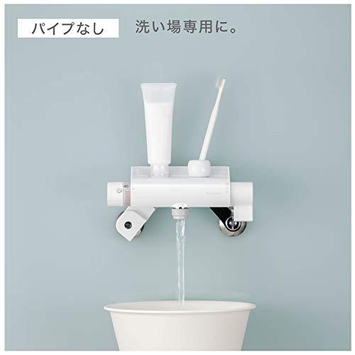 SANEI サーモシャワー混合栓 お風呂用 25%節水シャワー 一定温度キープ 小物が置 - 3
