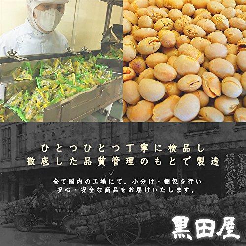 黒田屋 揚げぎんなん 700g 愛知工場製造品 小分け包装品 個包装込700g｜r-k-shop｜04