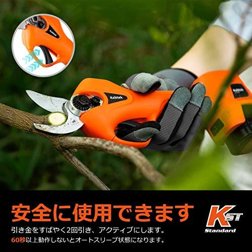 Kebtek　電動剪定鋏　コードレス　軽量　持ち運び便利　充電式剪定ばさみ　電動バサミ