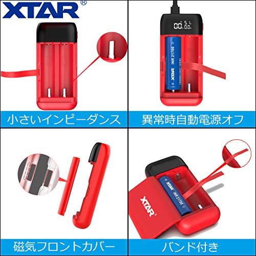 XTAR PB2SL 最大2AX2 急速USB充電器 Li-ion充電池専用 QC3.0＋PD3.0 3.6V 3.7V 1｜r-k-shop｜04