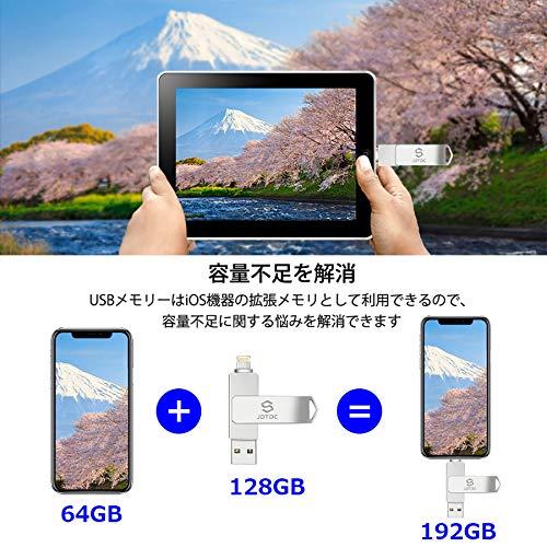 【Apple MFi取得 iOS 15対応】i Phone用USBメモリ 256GB フラッシュドライブ iph｜r-k-shop｜02