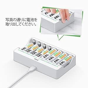 EBL 単3 充電池充電器セット 8スロット充電器+単三電池（2800mAh*8）セット ニッ｜r-k-shop｜06