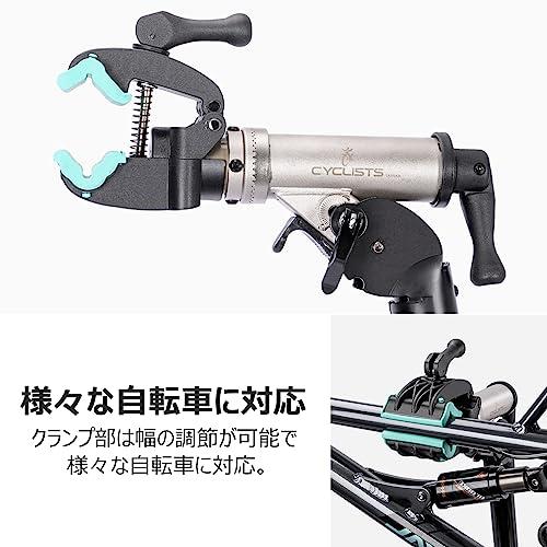 CYCLISTS 電動アシスト自転車 メンテナンススタンド 耐荷重50kg 高さ