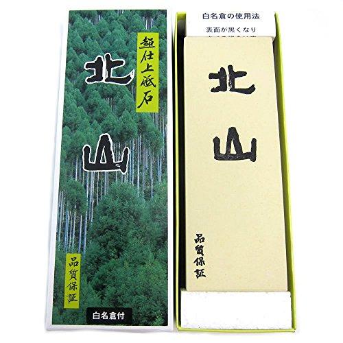 大谷砥石 超仕上砥石北山 #8000 : R&Kショップ - 通販 - Yahoo