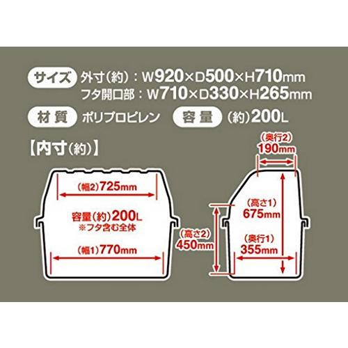 JEJアステージ ホームボックス 920 日本製 家庭用 収納庫 収納ボックス ライトグ｜r-k-shop｜02