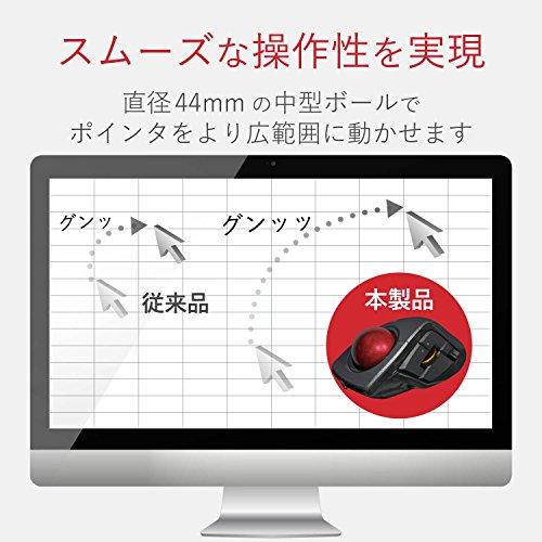 エレコム トラックボールマウス/人差指/8ボタン/有線/無線/Bluetooth/ブラック｜r-k-shop｜05