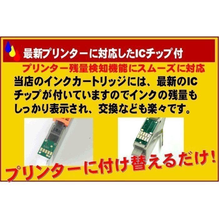 プリンターインク エプソン EPSON インクカートリッジ ICC69 シアン染料 インクカートリッジ プリンターインク｜r-kaden｜06