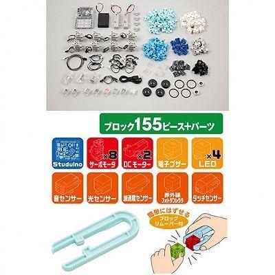 ベビー用品　 Robotist Adovanced(ロボティスト アドバンス) 153143 アーテック (お