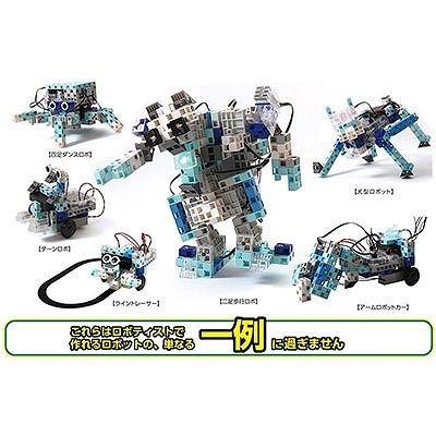 Robotist Adovanced(ロボティスト アドバンス) 153143 アーテック (お