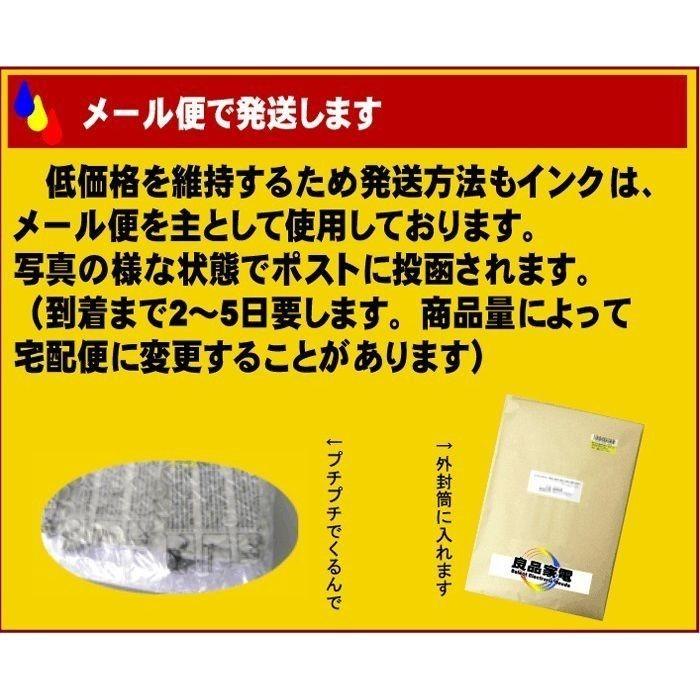 インク エプソン EPSON MUG-Y イエロー単品 インクカートリッジ プリンターインク｜r-kaden｜07