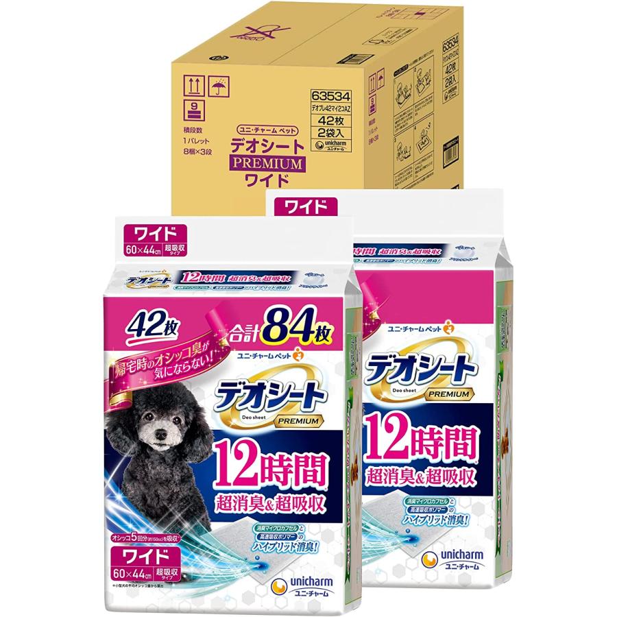 ユニチャーム デオシート PREMIUM ワイド 42枚(未開封8袋) 【公式通販】