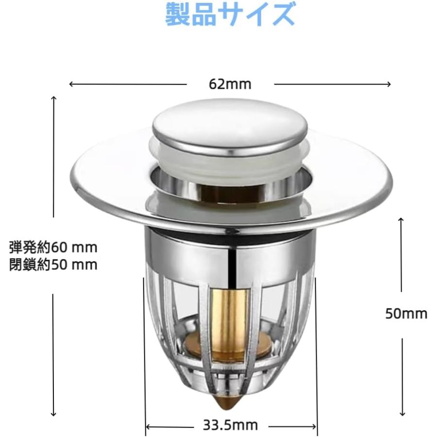 洗面台ポップアップ 下水部品ドレインプラグ 排水栓 排水用品 目詰まり