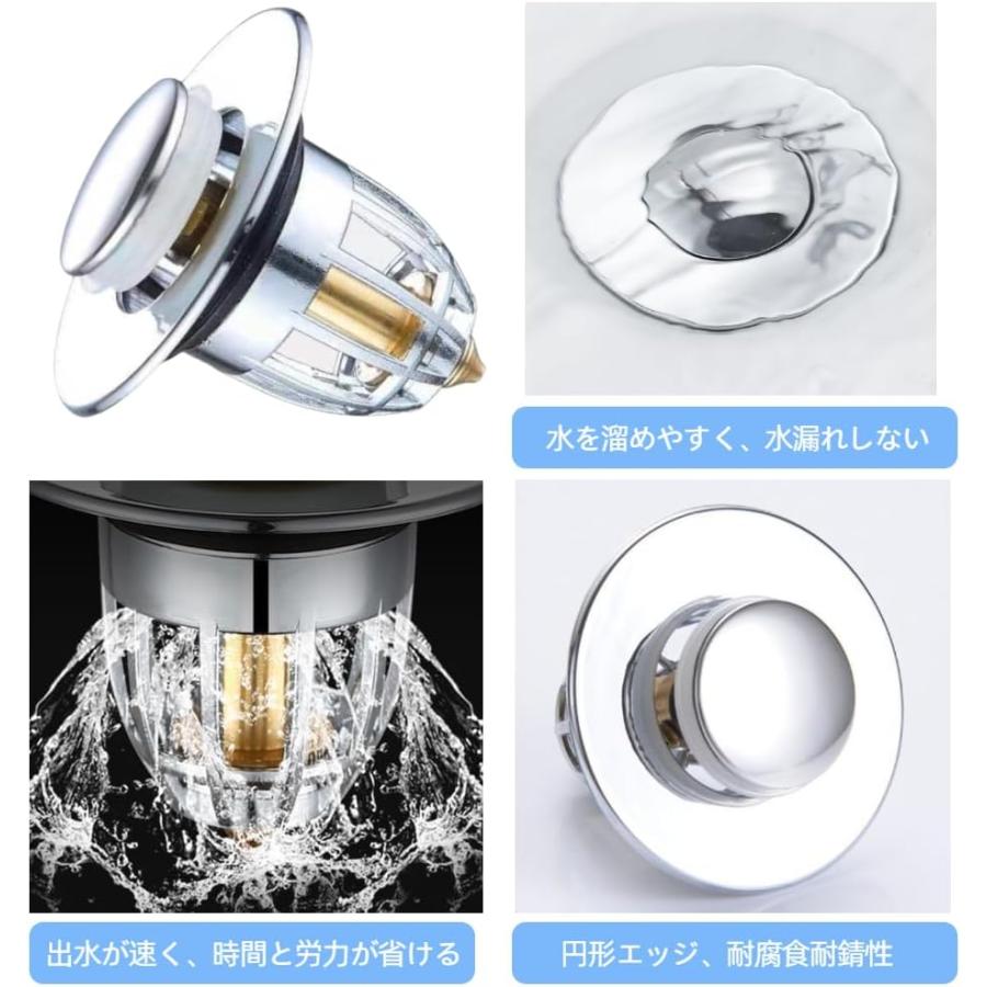 洗面台ポップアップ 下水部品ドレインプラグ 排水栓 排水用品 目詰まり