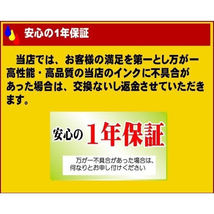 インク エプソン EPSON インクカートリッジ IC4CL69 4色 フリーチョイス ブラック増量 インク｜r-kaden｜08