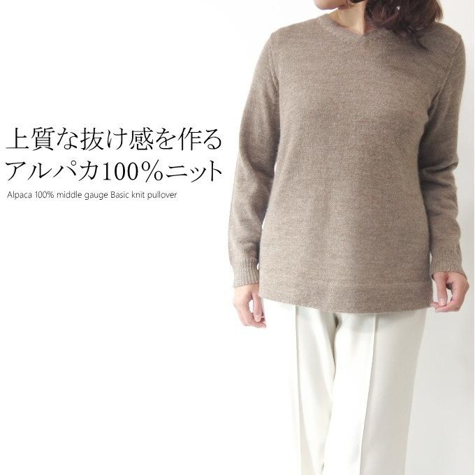 ニット ミセス ファッション 50 代 40代 60代 70代 秋冬 アラフォー 母の日 アルパカ100 ベーシックニットセーター ミセス ファッションkaito 通販 Yahoo ショッピング