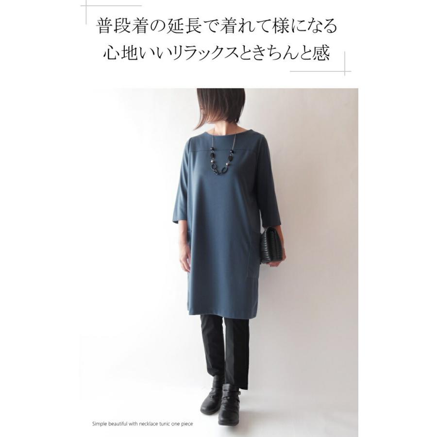 ネックレス付きベーシックチュニックワンピース 50代 ファッション ミセス 40代 60代 70代 春ワンピ 女性 レディース アラフォー母の日 プレゼント m Co ミセスファッションkaito 通販 Yahoo ショッピング