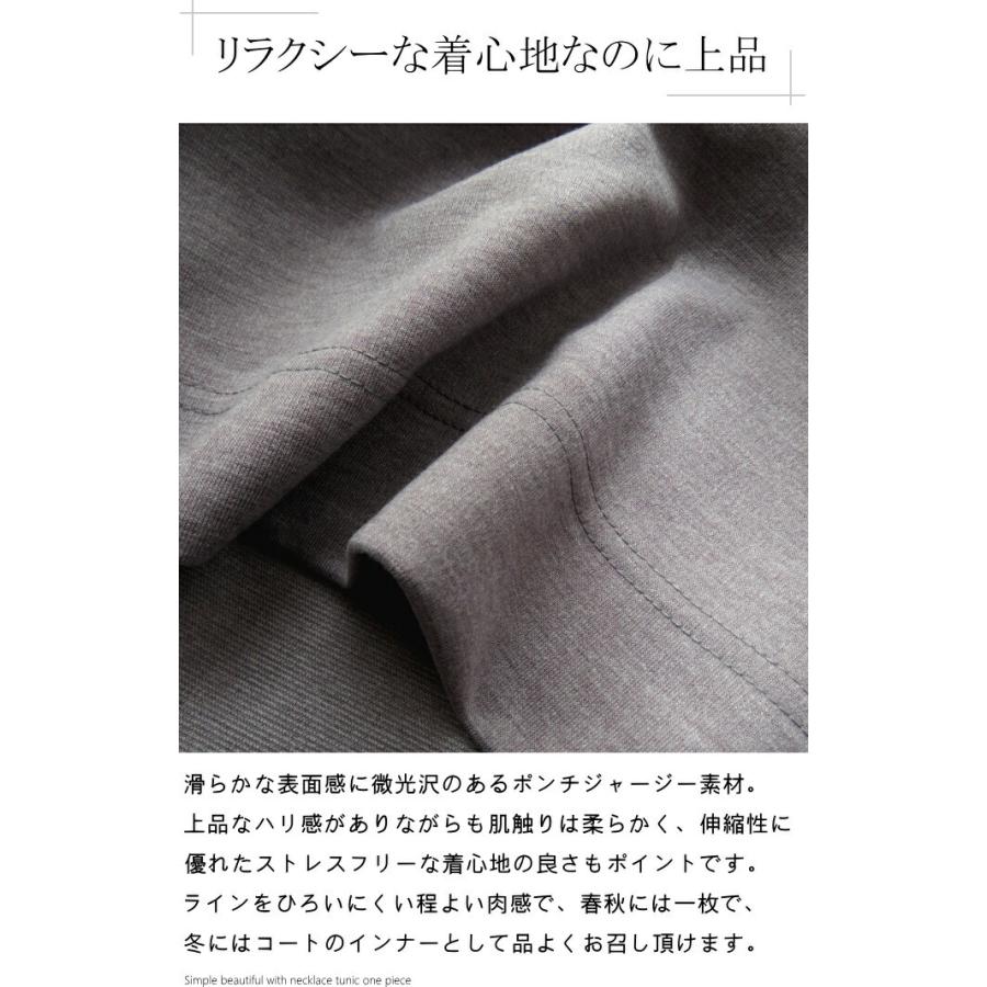 ネックレス付きベーシックチュニックワンピース ファッション ミセス 春ワンピ 女性 レディース 秋 母の日 プレゼント m Co ミセスファッションkaito 通販 Yahoo ショッピング