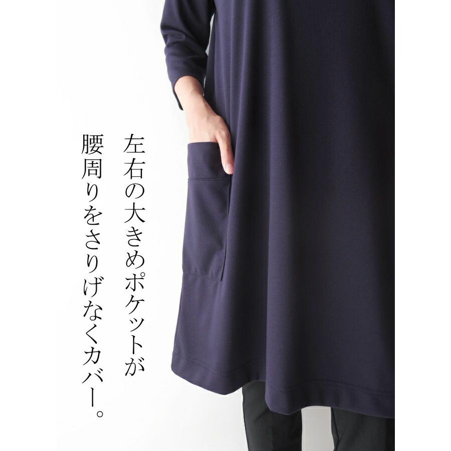 ネックレス付きベーシックチュニックワンピース ファッション ミセス 春ワンピ 女性 レディース 秋 母の日 プレゼント m Co ミセスファッションkaito 通販 Yahoo ショッピング