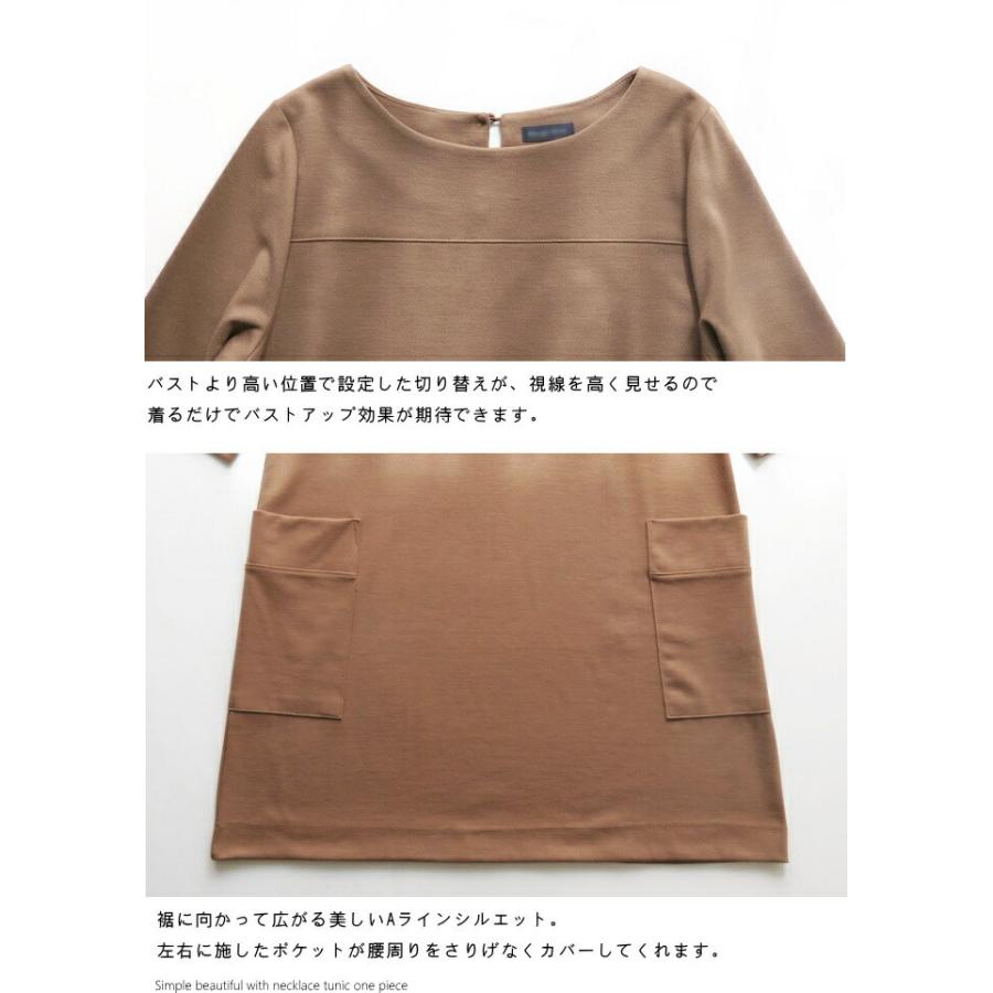 ネックレス付きベーシックチュニックワンピース 50代 ファッション ミセス 40代 60代 70代 春ワンピ 女性 レディース アラフォー母の日 プレゼント m Co ミセスファッションkaito 通販 Yahoo ショッピング