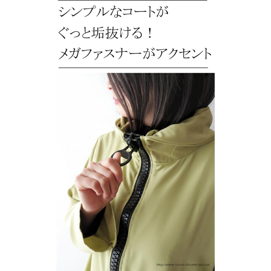 メガファスナーコクーンコート　ミセス ファッション 50 代 40代 60代 70代　春秋冬 女性　レディース　母の日　プレゼント｜r-kaito｜03