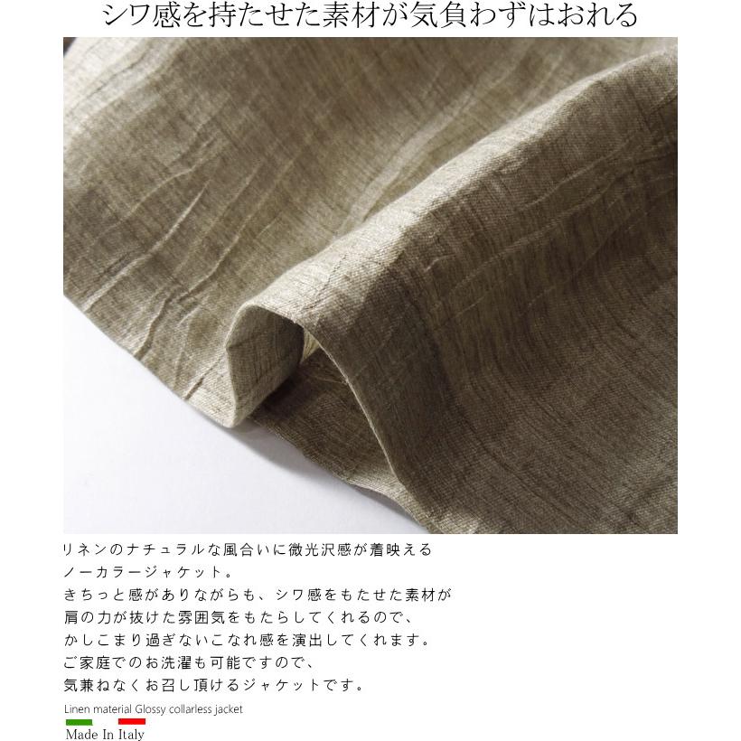 ノーカラージャケット リネン シワ加工 ミセス ファッション 50 代 40 