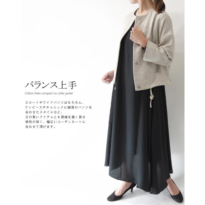 ノーカラージャケット ミセス ファッション 50 代 40代 60代 70代 春