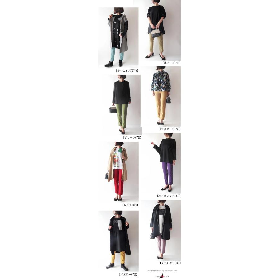 チュニックパンツ 日本製 50代 ファッション ミセス 40代 60代 チュニックパンツ 日本製 50代 ファッション ミセス 40代 60代