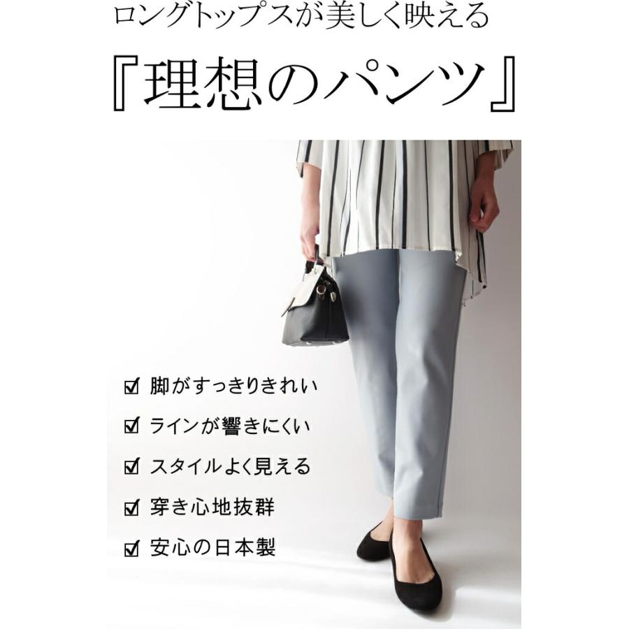 チュニックパンツ 日本製 50代 ファッション ミセス 40代 60代 70代
