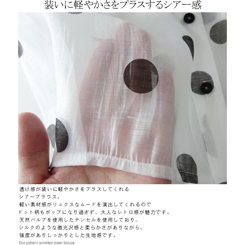 シアーブラウス ドット柄 ミセス ファッション 50 代 40代 60代 70代