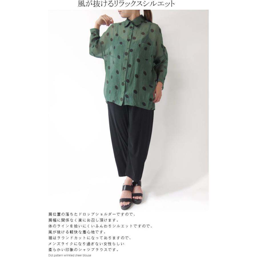 未使用 タグ付き ëpa エパ epa ドット シアーブラウス ブラック Discoat（ディスコート） ブラウス シャツ 「新色追加!/WEB限定」前後