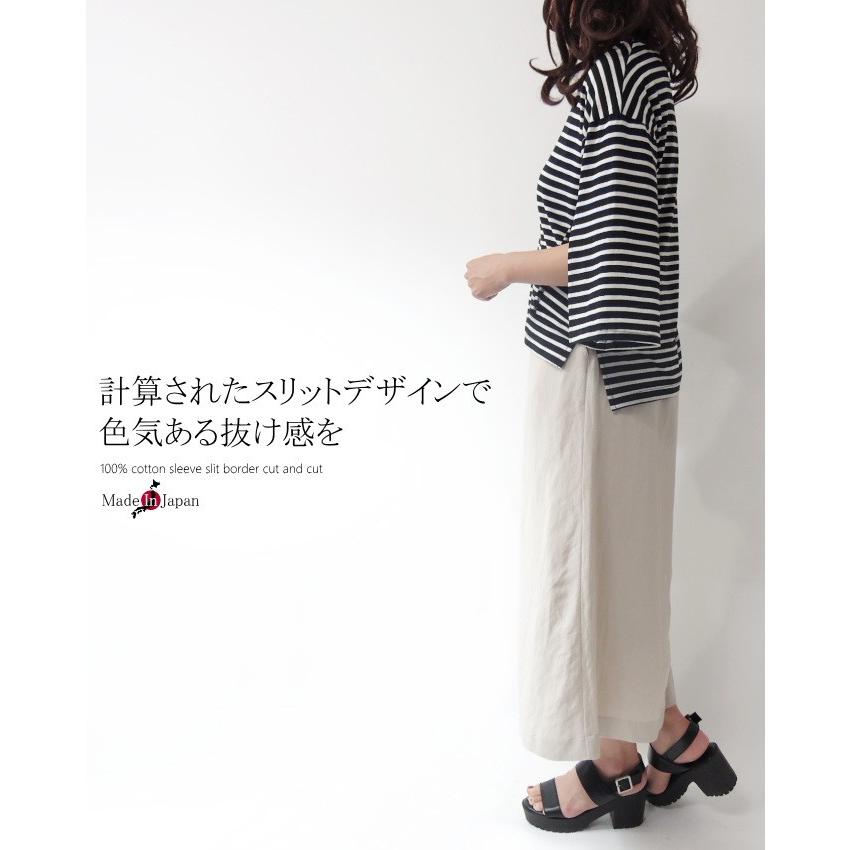 スリット入りフレアスリーブカットソー ミセス ファッション 50代 40代 60代 70代 日本製 春 夏 アラフォー 綿 旅行 母の日 プレゼント ミセスファッションkaito 通販 Yahoo ショッピング