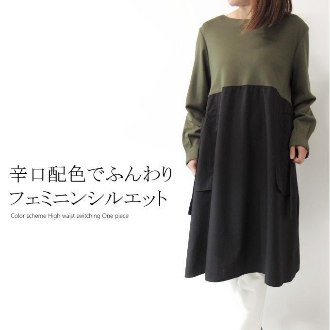 チュニック ワンピース ミセス ファッション 50 代 40代 60代 70代 春 秋 アラフォー 綿 コットン100 母の日 プレゼント バックギャザー ジャージー 3 ミセスファッションkaito 通販 Yahoo ショッピング