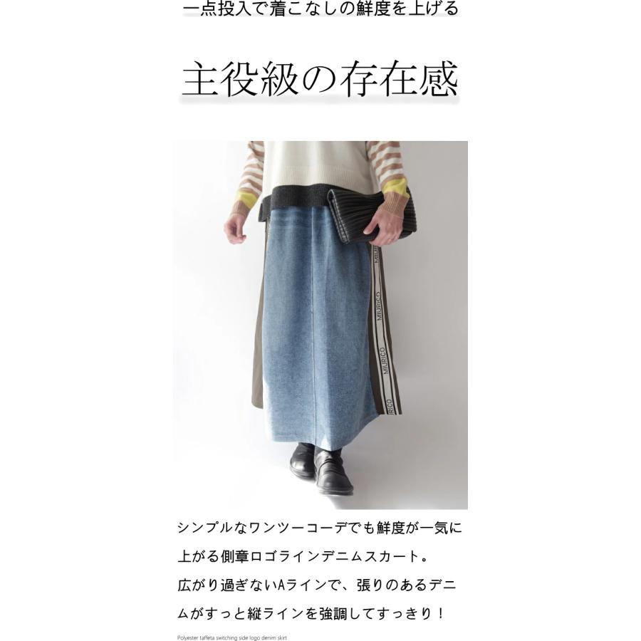 デニムスカート タフタ切替サイドロゴ ミセス ファッション ウエスト