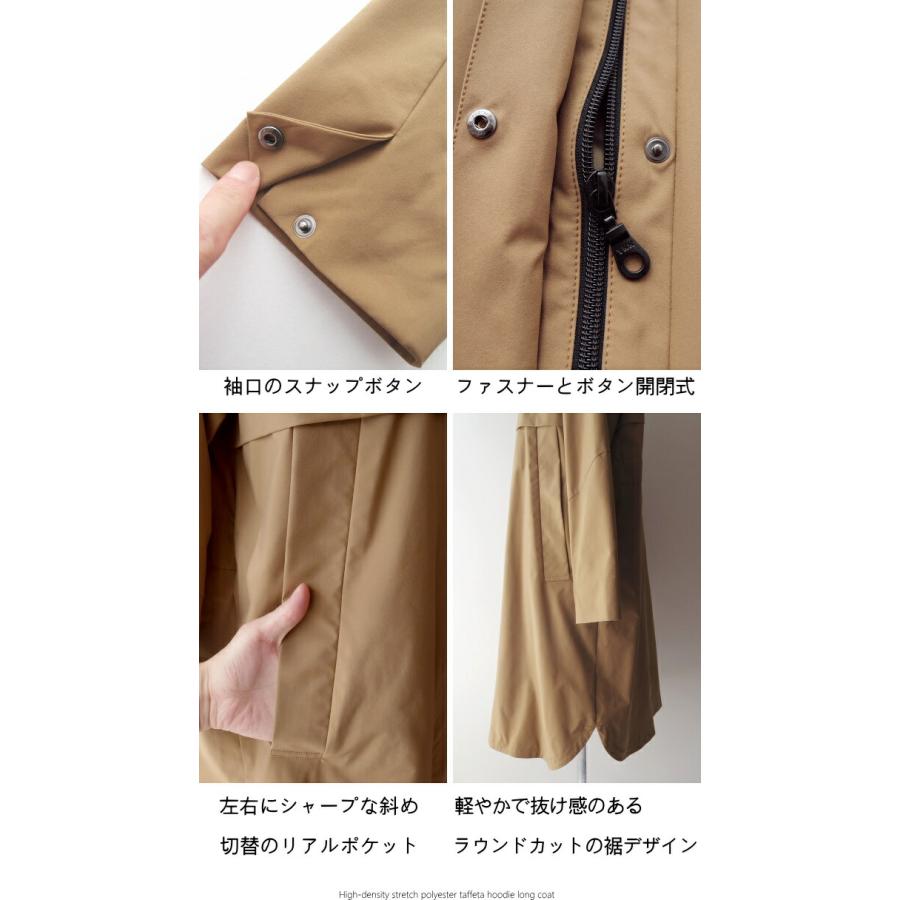 ストレッチツイルタフタコート ミセス ファッション 50代 40代 60代 70代　春秋冬 女性 レディース 母の日 プレゼント_14