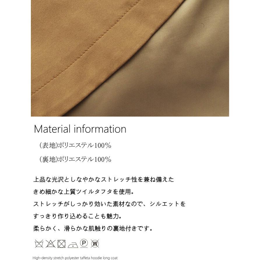 ストレッチツイルタフタコート ミセス ファッション 50代 40代 60代 70代　春秋冬 女性 レディース 母の日 プレゼント_17