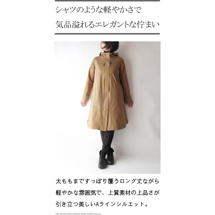 ストレッチツイルタフタコート ミセス ファッション 50代 40代 60代 70代　春秋冬 女性 レディース 母の日 プレゼント_5
