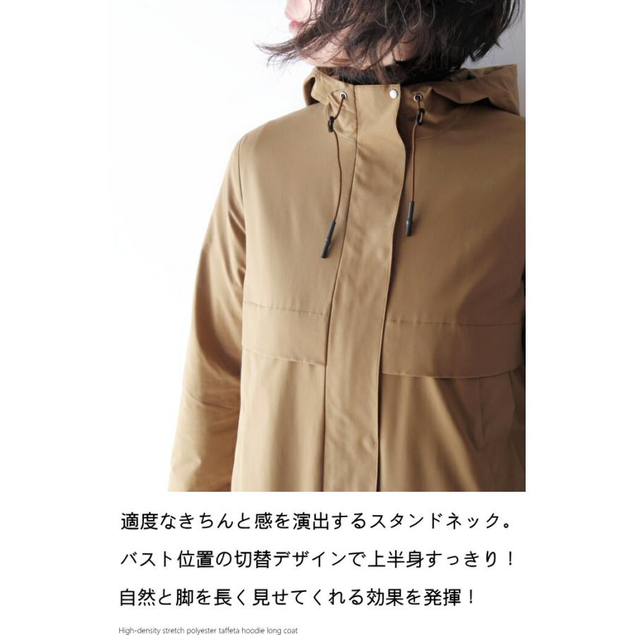 ストレッチツイルタフタコート ミセス ファッション 50代 40代 60代 70代　春秋冬 女性 レディース 母の日 プレゼント_6
