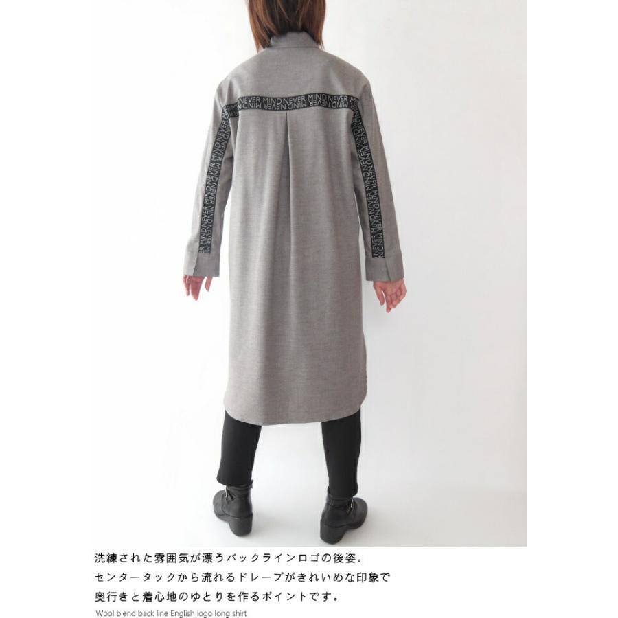 完売 ウール混サキソニーバックロゴラインロングシャツワンピース プレゼント 母の日 春秋冬 レディース 女性 チュニック ファッション ミセス 五分 七分袖 カラー キャメル Pathwaysfl Org