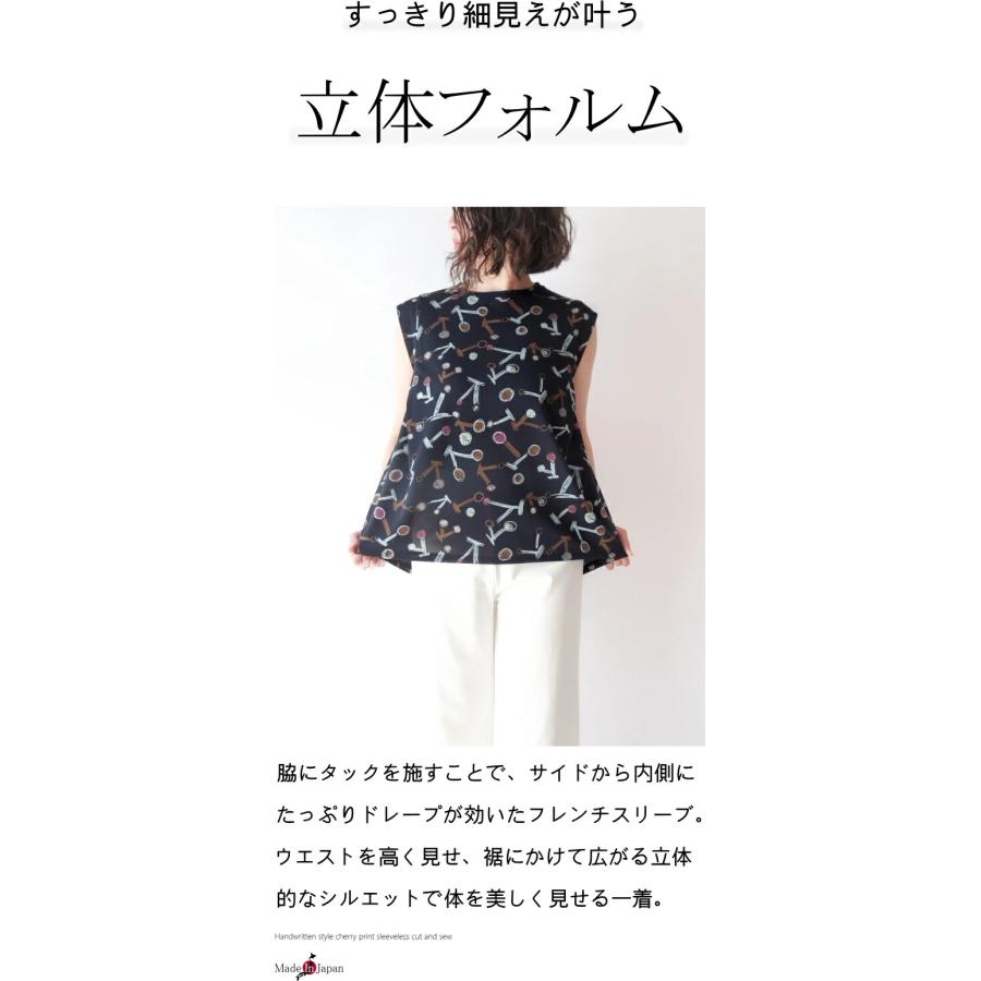 日本製】手書き風チェリー立体構造フレンチスリーブカットソー ミセス 