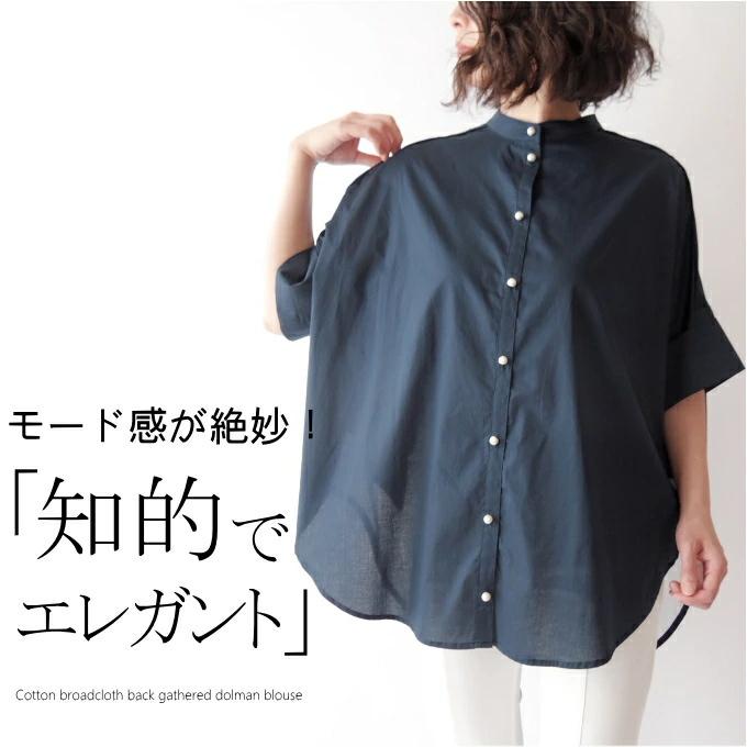 トゥービーシック メッシュケミカル チュニック カットソー レース 切替 38 000000018994-01.jpg?size=l&w=